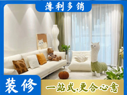 株洲精装房装修