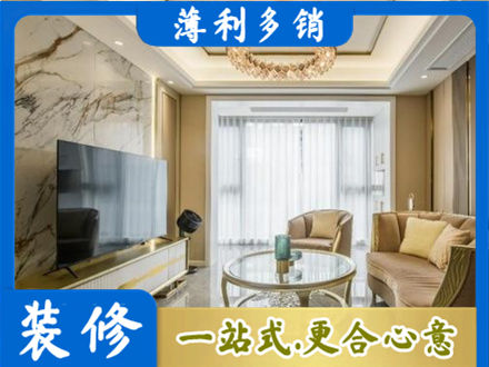 株洲装修公司49.jpg