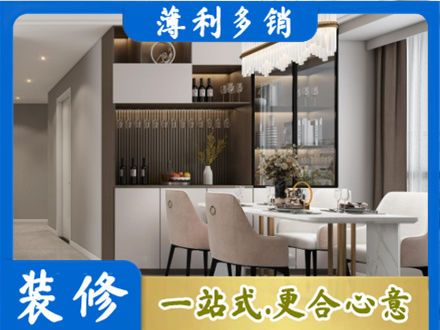 株洲装修公司46.jpg