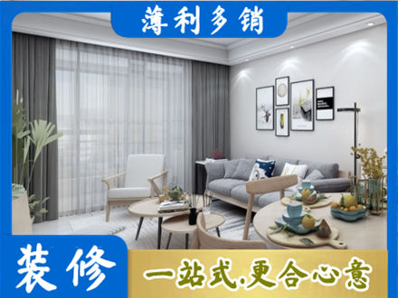 株洲专业装修店
