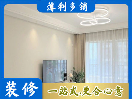 株洲正规装修客厅