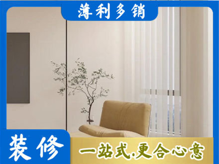 株洲专业窗帘定制