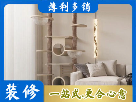 株洲正规定制窗帘