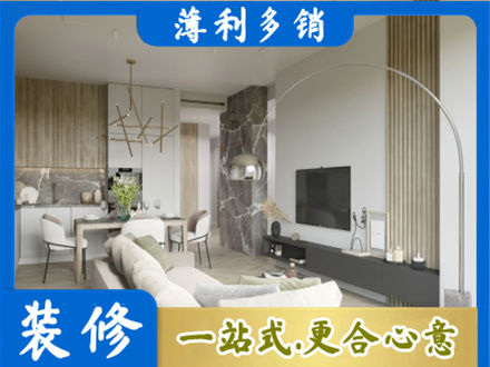 株洲客厅地板装修