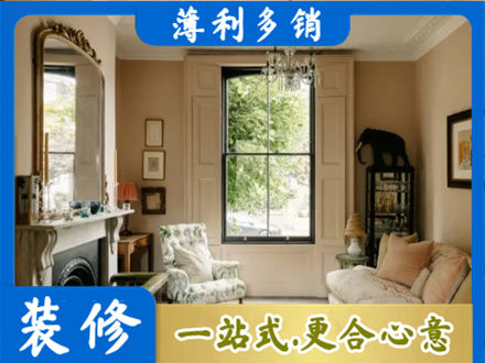 株洲客厅整装