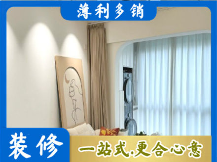 株洲阳台装修
