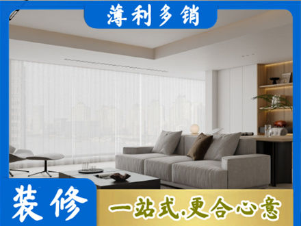 株洲大客厅装修