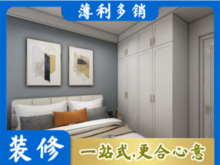 株洲主卧装修