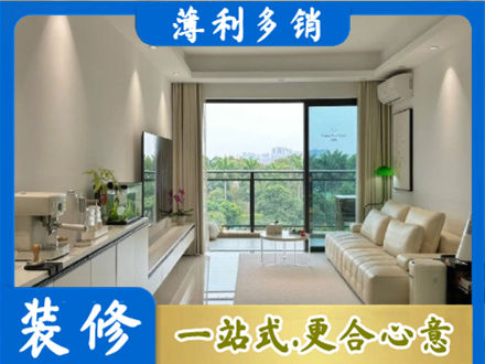 株洲现代装修