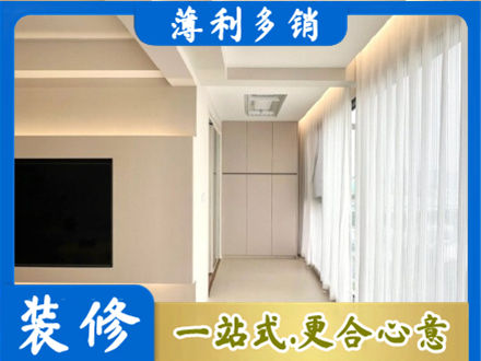 株洲现代轻奢装修
