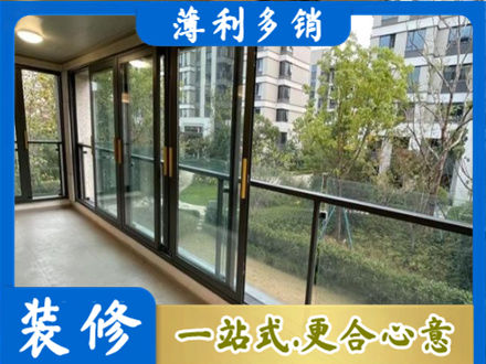 株洲阳台封窗
