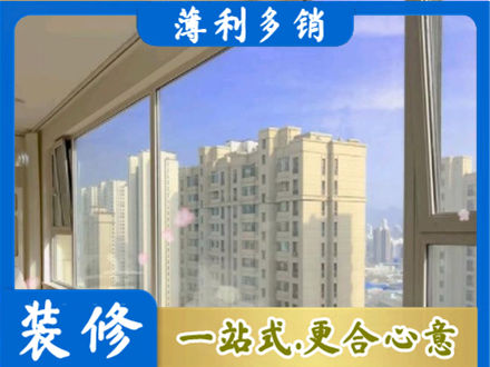 株洲高层封窗