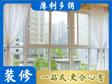 株洲阳台封窗10.jpg