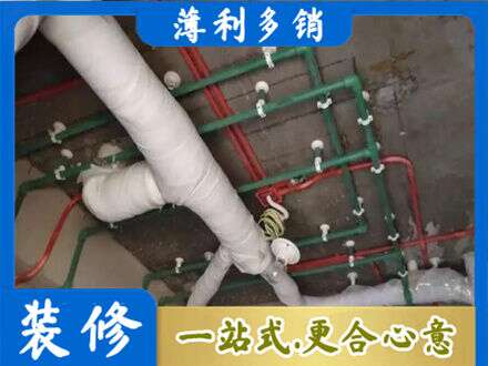 株洲厨房水电改造
