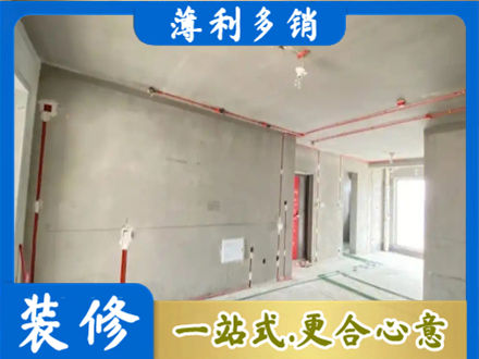 株洲房屋水电安装