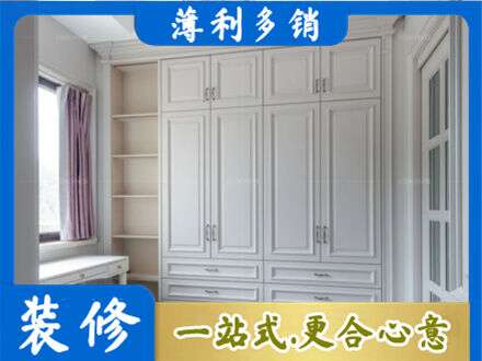 株洲衣柜定制