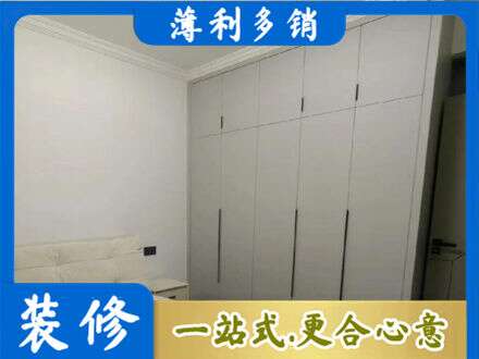 株洲定制衣柜