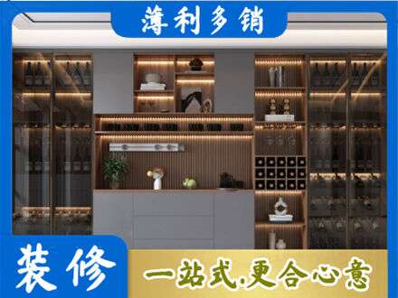 株洲酒柜定制
