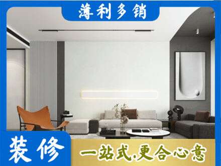 株洲客厅刷漆