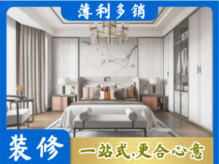 株洲卧室装修案例