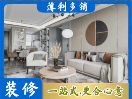 株洲全屋装修案例