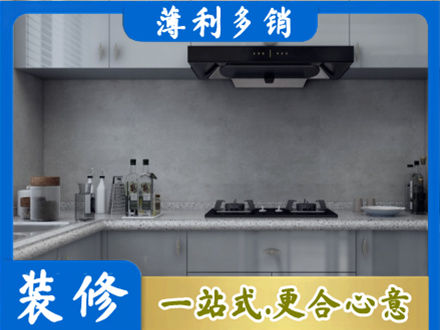 株洲本地厨房家具定制